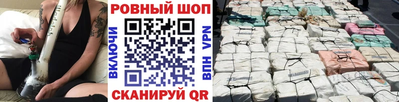 Наркошоп купить Гашиш Alpha PVP Кокаин МЕФ Бошки Шишки Черепаново