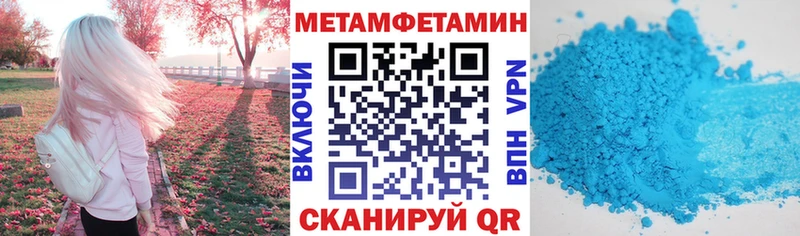 Купить  Черепаново  Amphetamine 98% 