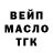 Бутират GHB Rus Jungle