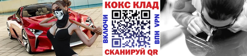 Купить закладки  Черепаново  Cocaine Эквадор 