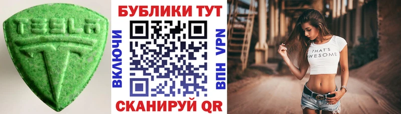 Купить закладки  Черепаново  ЭКСТАЗИ диски 