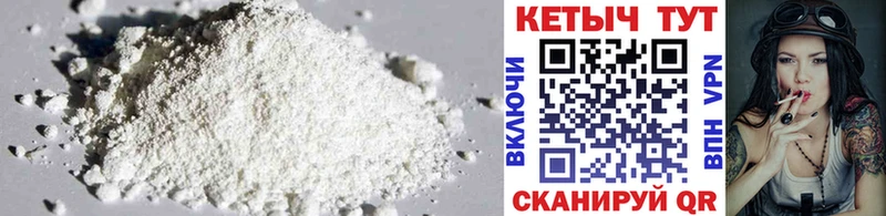 Кетамин ketamine  Купить  Черепаново 