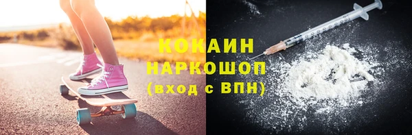первитин Новокубанск