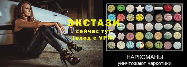 первитин Новокубанск