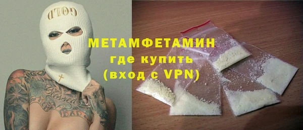 гашиш Новозыбков