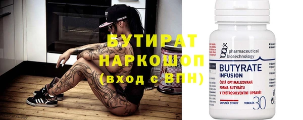 первитин Новокубанск
