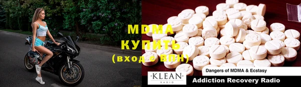 первитин Новокубанск