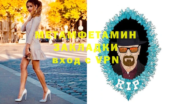 амфетамин Новодвинск