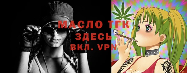 амфетамин Новодвинск
