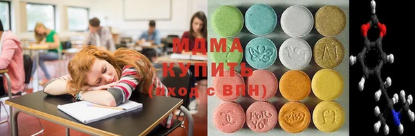 амфетамин Новодвинск