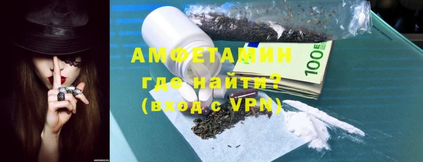первитин Новокубанск