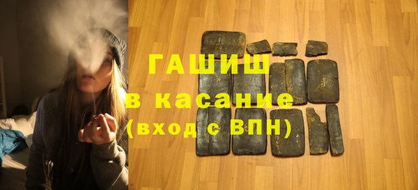 гашиш Новозыбков
