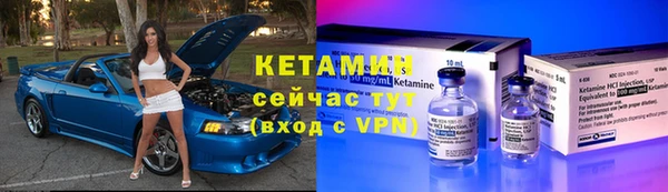 амфетамин Новодвинск