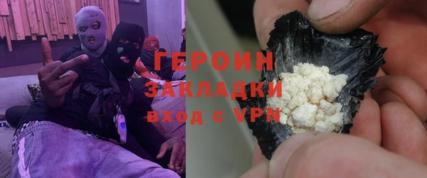 первитин Новокубанск
