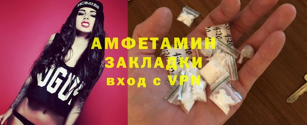 амфетамин Новодвинск