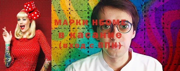 гашиш Новозыбков
