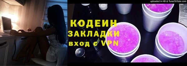 первитин Новокубанск