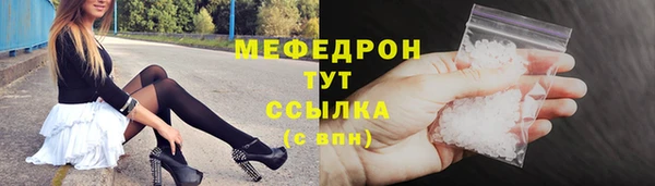 первитин Новокубанск