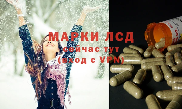 гашиш Новозыбков