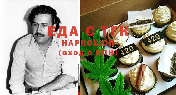 гашиш Новозыбков