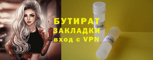 гашиш Новозыбков