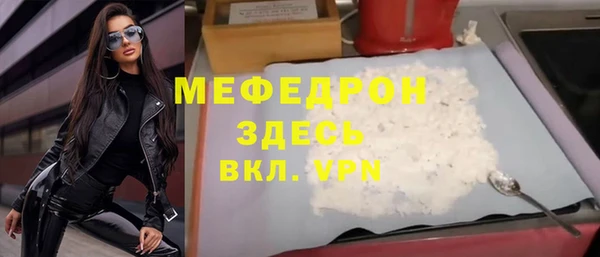 первитин Новокубанск