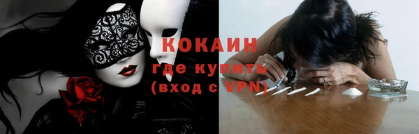 амфетамин Новодвинск