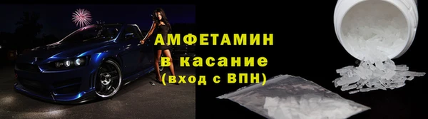 первитин Новокубанск