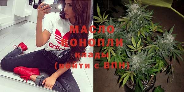первитин Новокубанск
