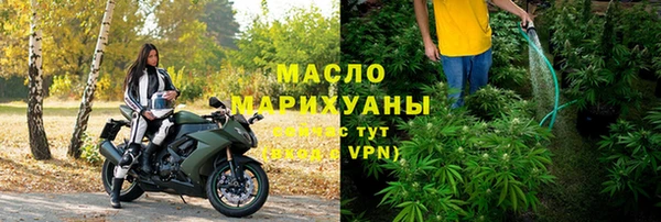 гашиш Новозыбков