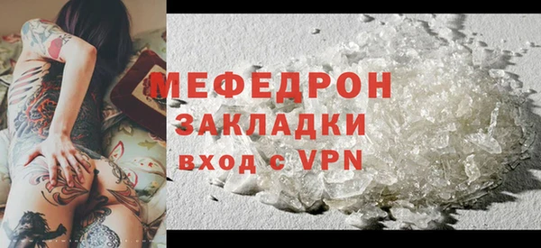 первитин Новокубанск