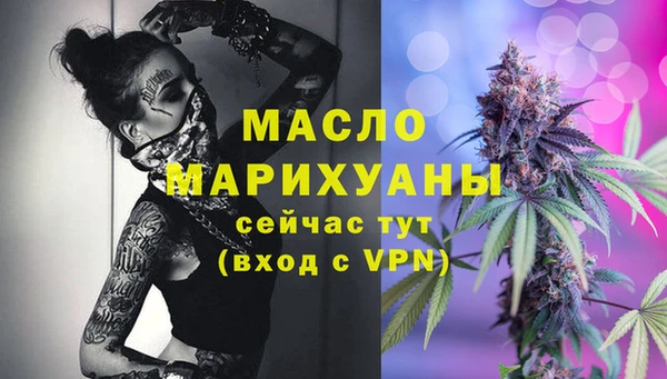 амфетамин Новодвинск