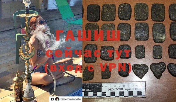 гашиш Новозыбков