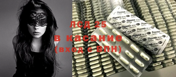 амфетамин Новодвинск
