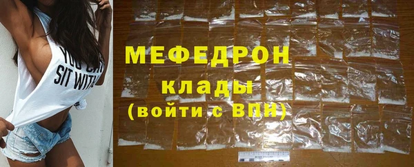 амфетамин Новодвинск