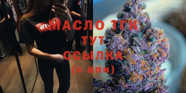 гашиш Новозыбков