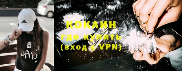первитин Новокубанск