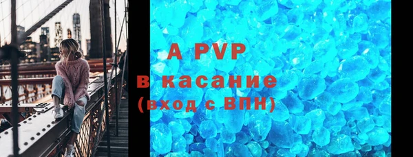 первитин Новокубанск