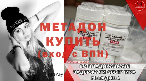гашиш Новозыбков