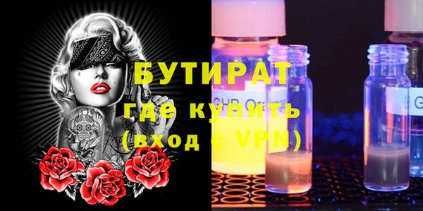 первитин Новокубанск