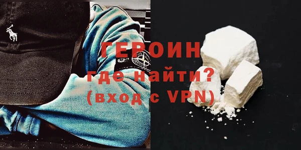 амфетамин Новодвинск