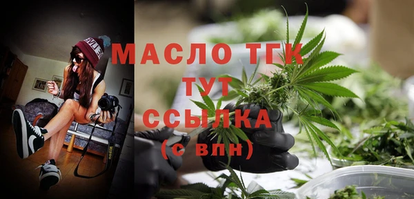 амфетамин Новодвинск