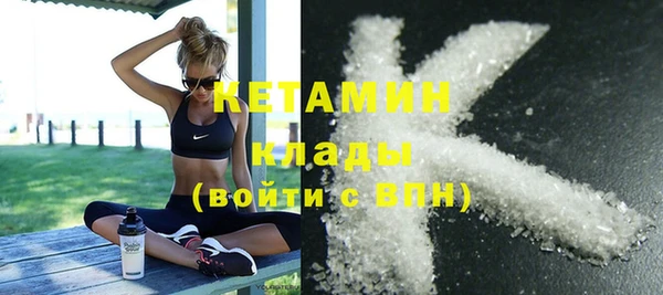 амфетамин Новодвинск