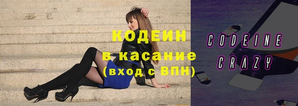 амфетамин Новодвинск