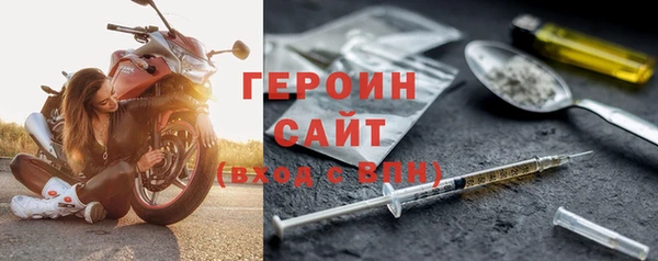 амфетамин Новодвинск