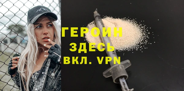 гашиш Новозыбков