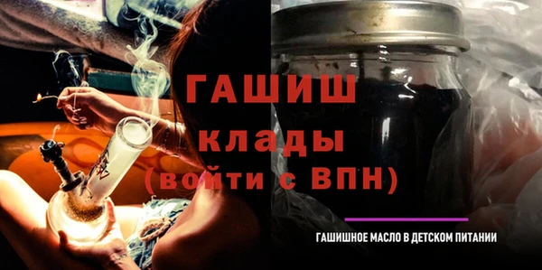 первитин Новокубанск