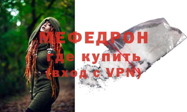 амфетамин Новодвинск