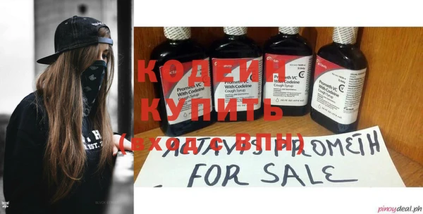 амфетамин Новодвинск