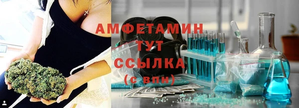 гашиш Новозыбков